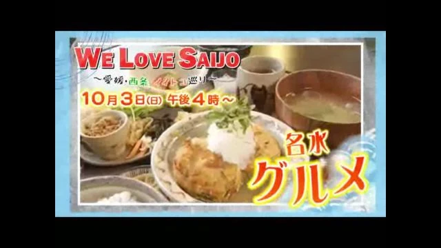 ふるさと紀行（田中技研）